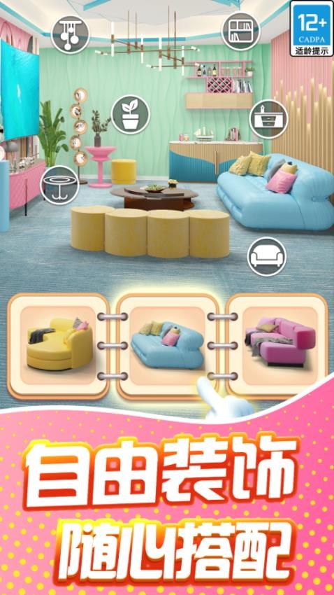 甜点消消最新版下载v1.9.57.409.405.1219 安卓版