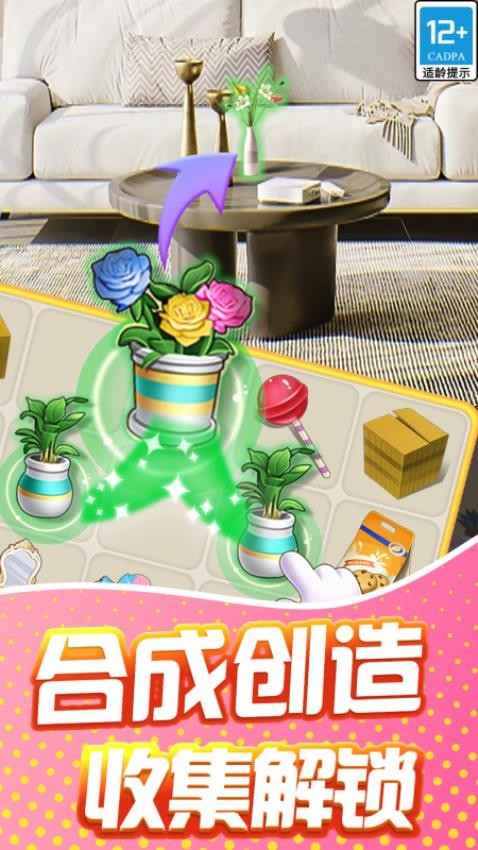 甜点消消最新版下载v1.9.57.409.405.1219 安卓版