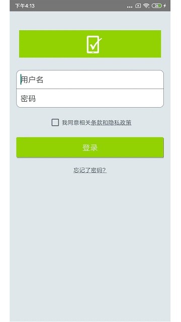 ctr问卷宝平台(PanelSmart)下载v4.3.0 安卓版