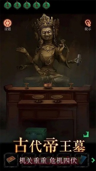 僵尸先生最新版下载v1.12.0 安卓版