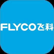  飞科终端订货下载v1.0.0 手机版