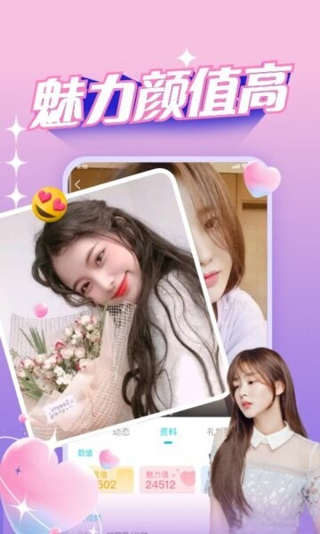 正宗漂流瓶下载v3.3.7.1 手机版