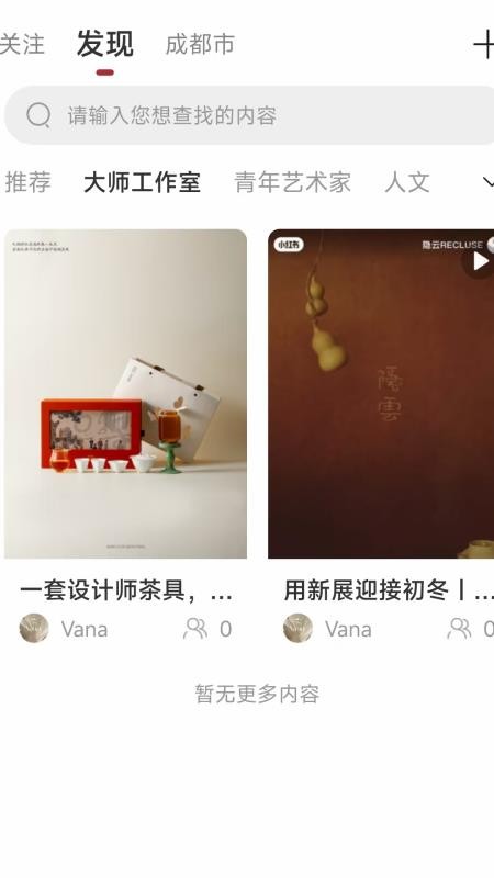 艺淘堡下载v1.0 最新版