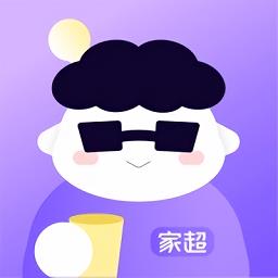  家超app下载v2.0.7 安卓版