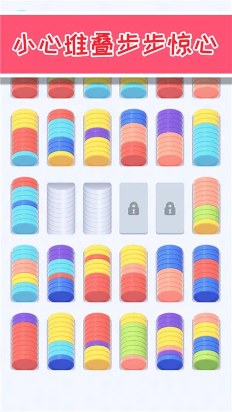 缺啥我来补下载v1.0.1 最新版