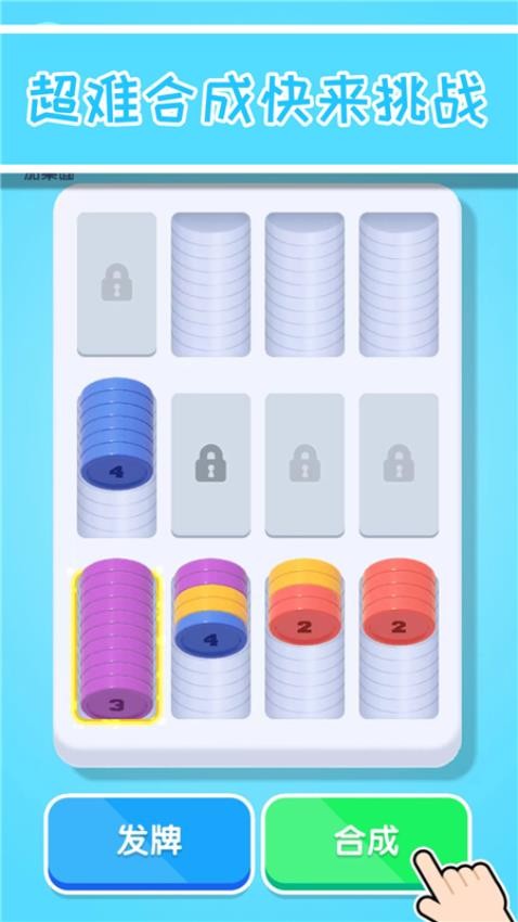 缺啥我来补下载v1.0.1 最新版