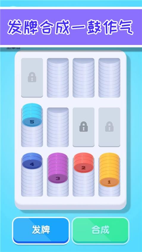 缺啥我来补下载v1.0.1 最新版