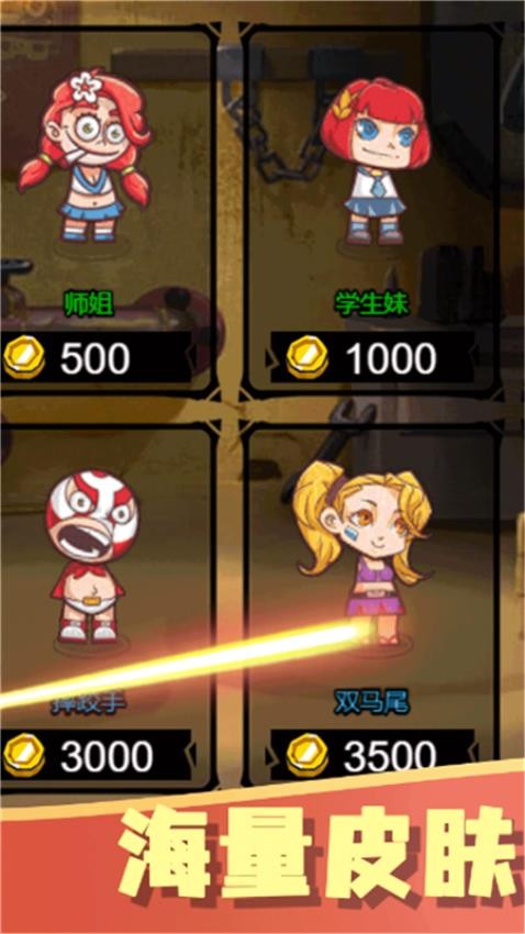 火力吃鸡下载v1.0.0 安卓版