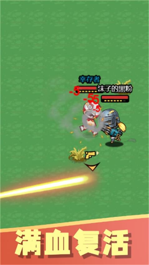 一起看烟花下载v1.0.0 安卓版