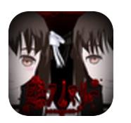  异常感染汉化版下载v1.20 安卓版