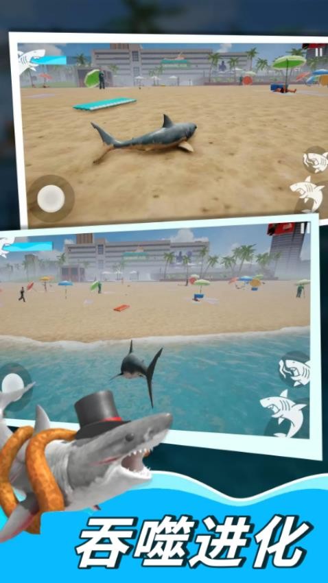 深海鲨鱼模拟器下载v1.00.07 安卓版