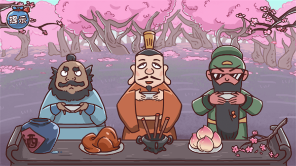 智力卧龙凤雏下载v1.0 最新版