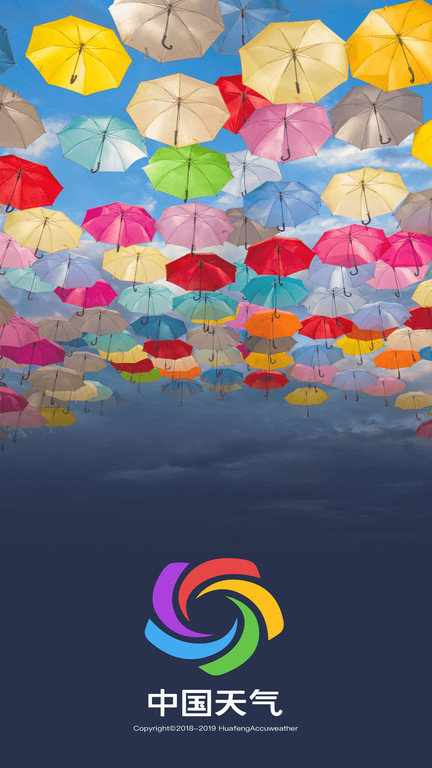 中国天气通专业版最新版下载v9.1.0.4 官方安卓版