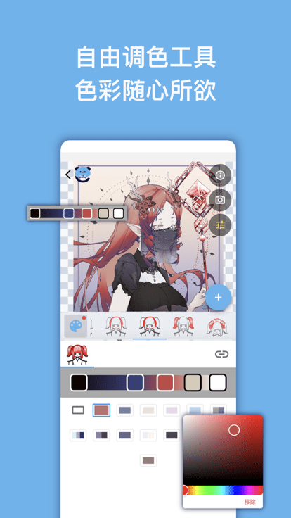 捏咔neka官方版下载v1.1.18 安卓版