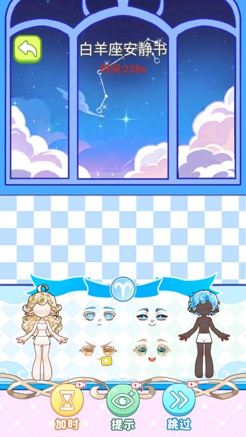 安静书女孩世界下载v1.0 安卓版