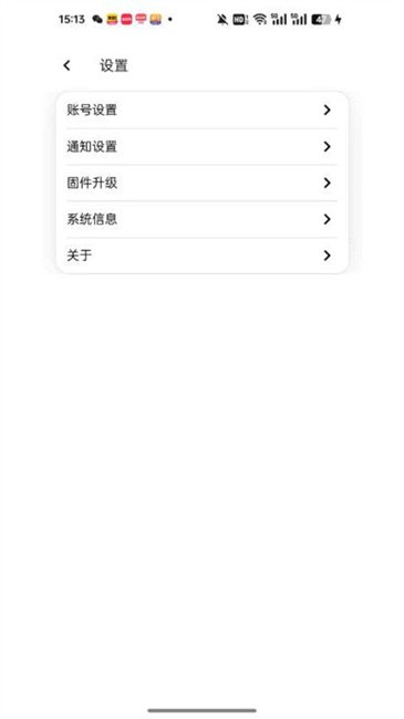 皮可宝摄像头app下载v1.0.29 安卓版