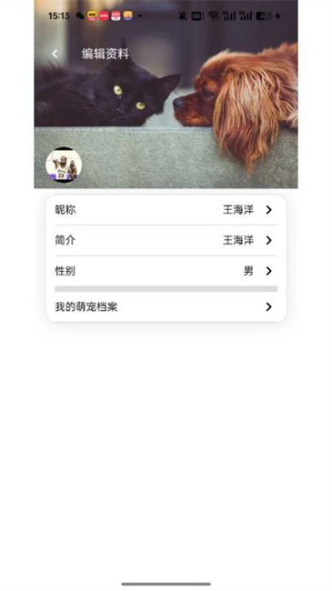 皮可宝摄像头app下载v1.0.29 安卓版