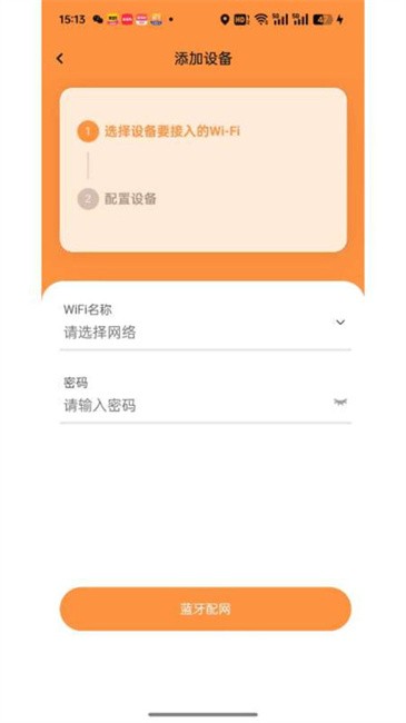 皮可宝摄像头app下载v1.0.29 安卓版
