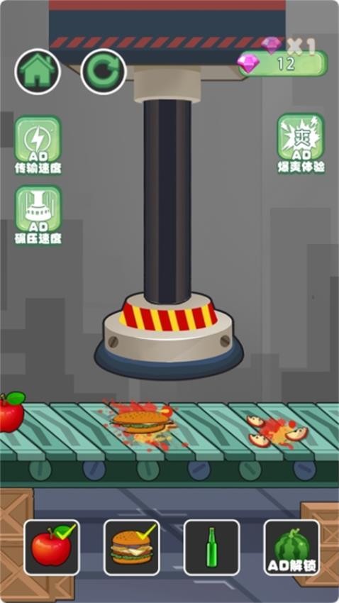 休闲解压合集下载v1.0.0 安卓版