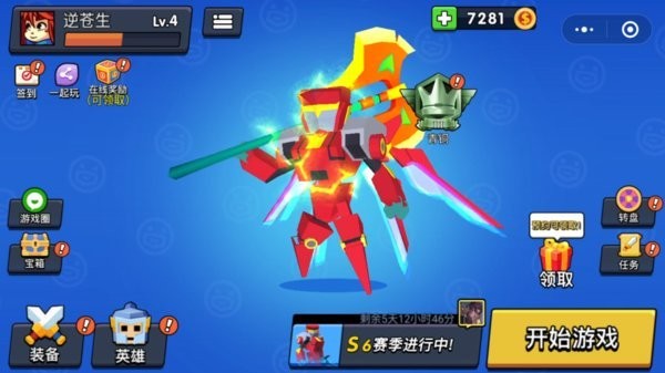 王者100刀最新版下载v1.2 安卓版