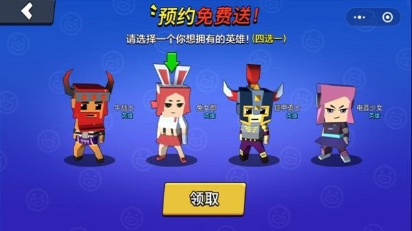 王者100刀最新版下载v1.2 安卓版