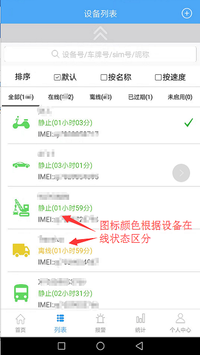 云知行官方版下载v25111701 安卓版