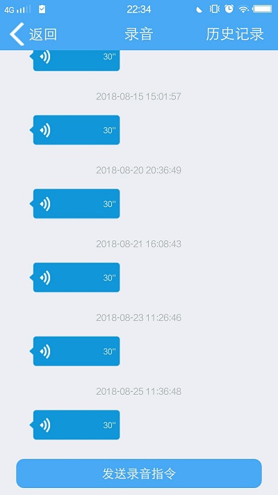 云知行官方版下载v25111701 安卓版