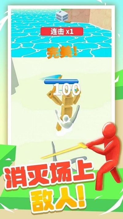 果冻人大乱斗最新版下载v1.1.0 安卓版