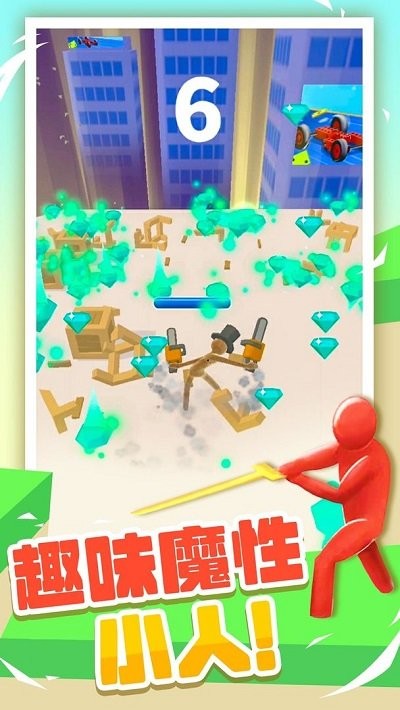 果冻人大乱斗最新版下载v1.1.0 安卓版