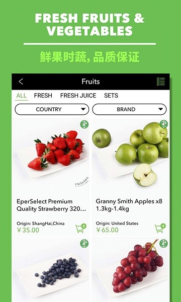 epermarket这样生活app下载v6.1.9 安卓官方版