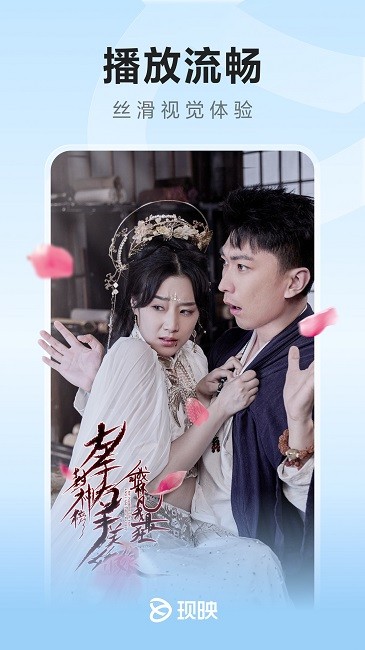 现映短剧软件下载v3.0.2 安卓版