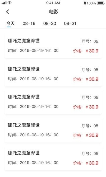 哈尼妹妹完整版下载v2.0.2 安卓版