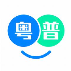 粤语翻译帮app下载v1.1.1 安卓版