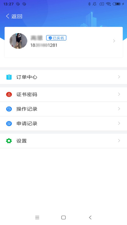 皓盘云建最新版下载v9.0 安卓版