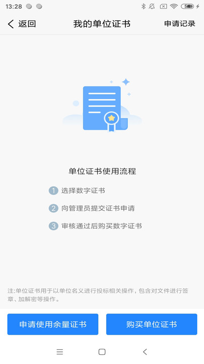 皓盘云建最新版下载v9.0 安卓版