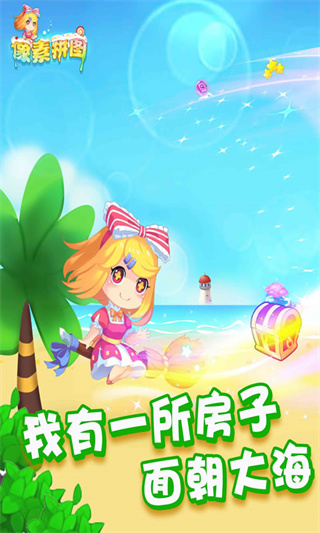 像素拼图最新版下载v5.01 安卓版