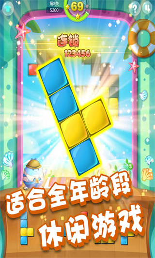 像素拼图最新版下载v5.01 安卓版