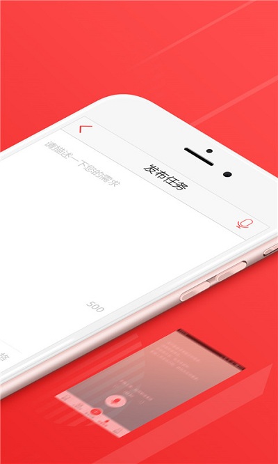 一品威客网接单app(一品众包)下载v2.7.1 安卓最新版