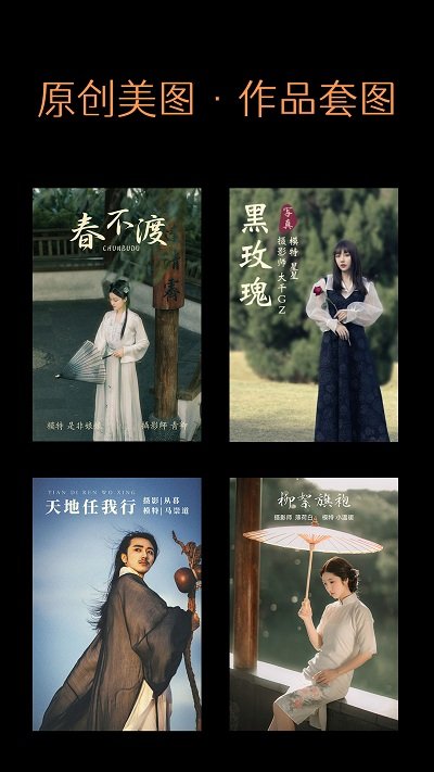 艺图语app下载v3.3.4 安卓免费版