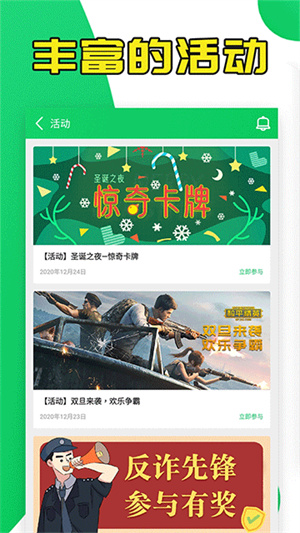 葫芦侠破解软件下载v4.4.1.6安卓版