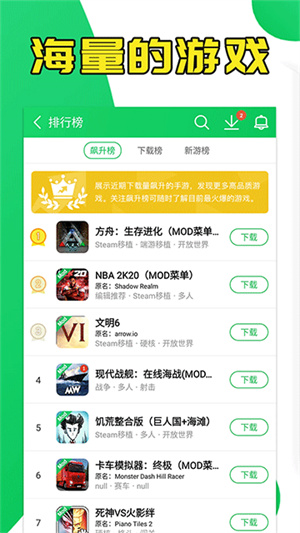 葫芦侠老版本下载v4.4.1.6安卓版