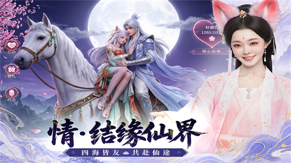 灵妖劫手游下载v2.6 安卓版