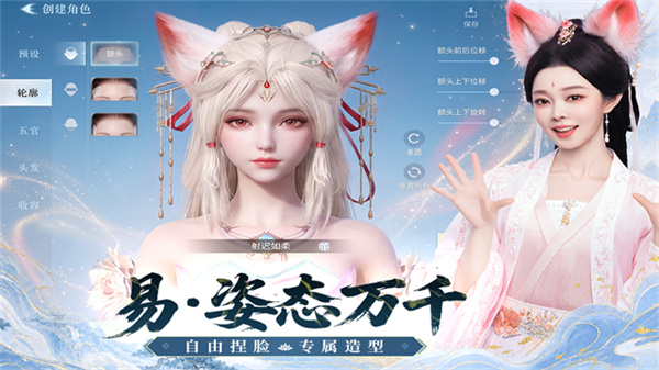 灵妖劫手游下载v2.6 安卓版
