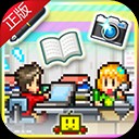  灵犀出版社物语安卓下载v3.00安卓版