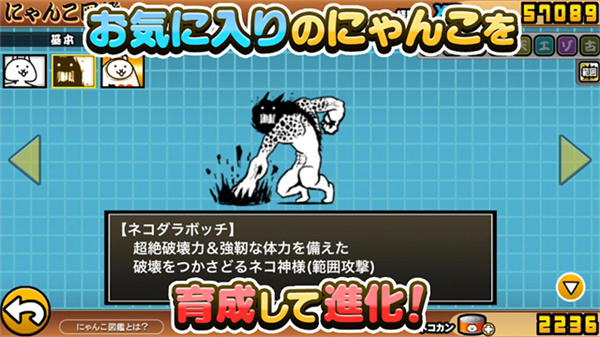 猫咪大战争2026最新版下载v15.6.0 安卓版