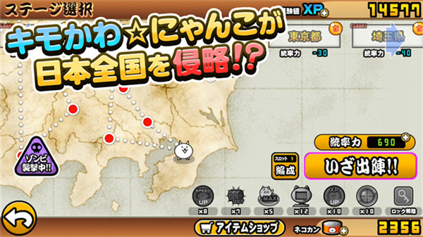 猫咪大战争2026最新版下载v15.6.0 安卓版
