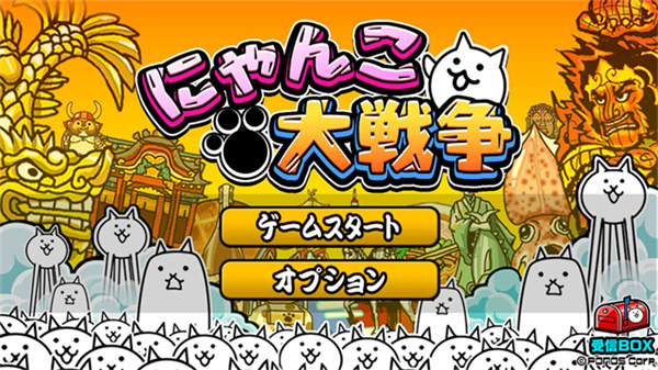 猫咪大战争2026最新版下载v15.6.0 安卓版