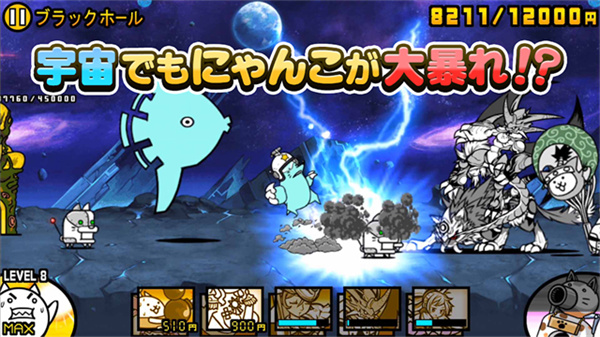 猫咪大战争2026最新版下载v15.6.0 安卓版