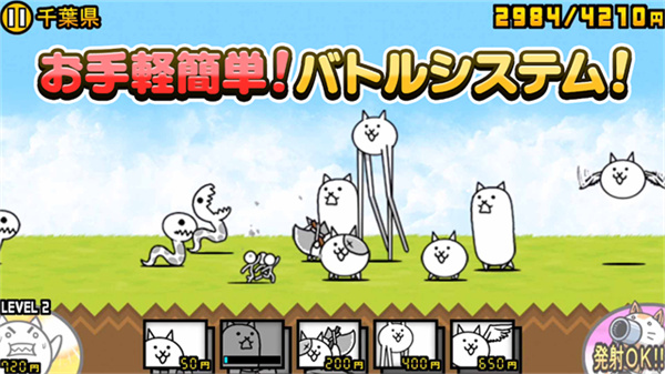 猫咪大战争2026最新版下载v15.6.0 安卓版