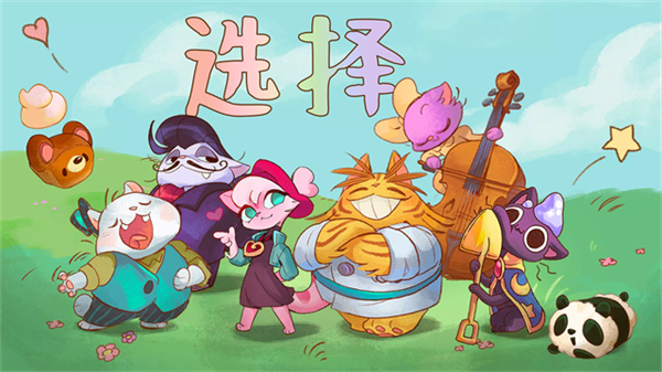 营火猫咖啡馆中文版下载v1.3.4 安卓版